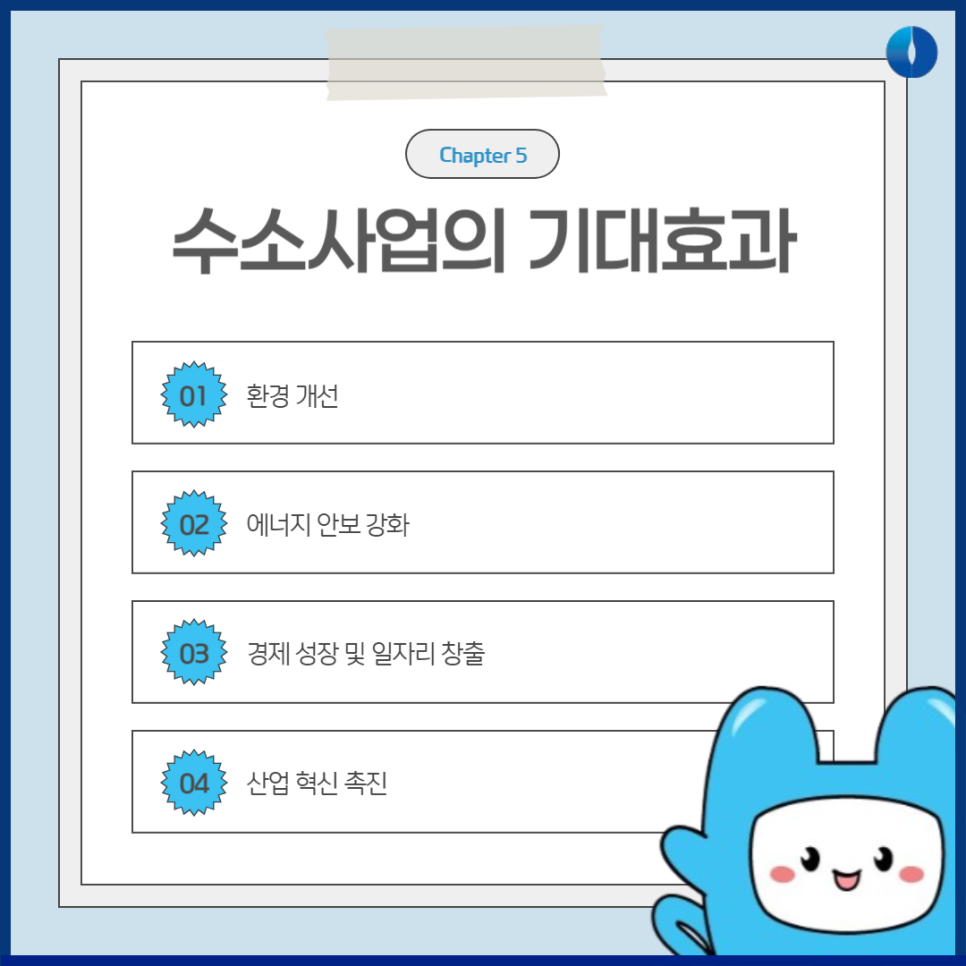 한국환경평가기술 이미지