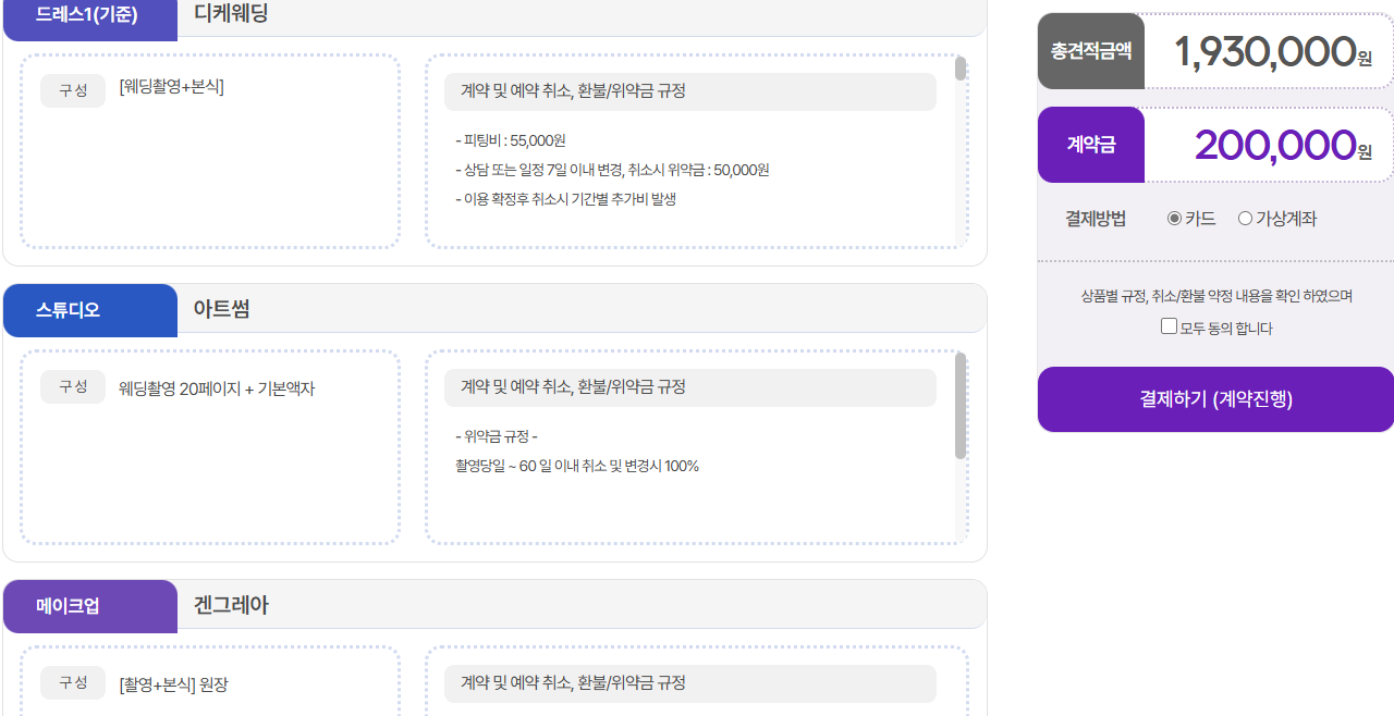 썸헤어아트 이미지