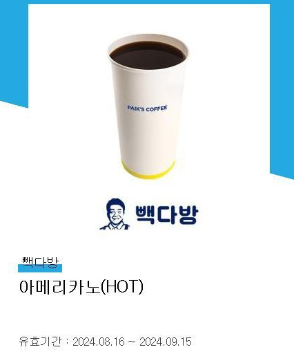 OK다방 이미지