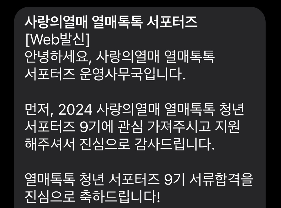 웰컴교육 이미지