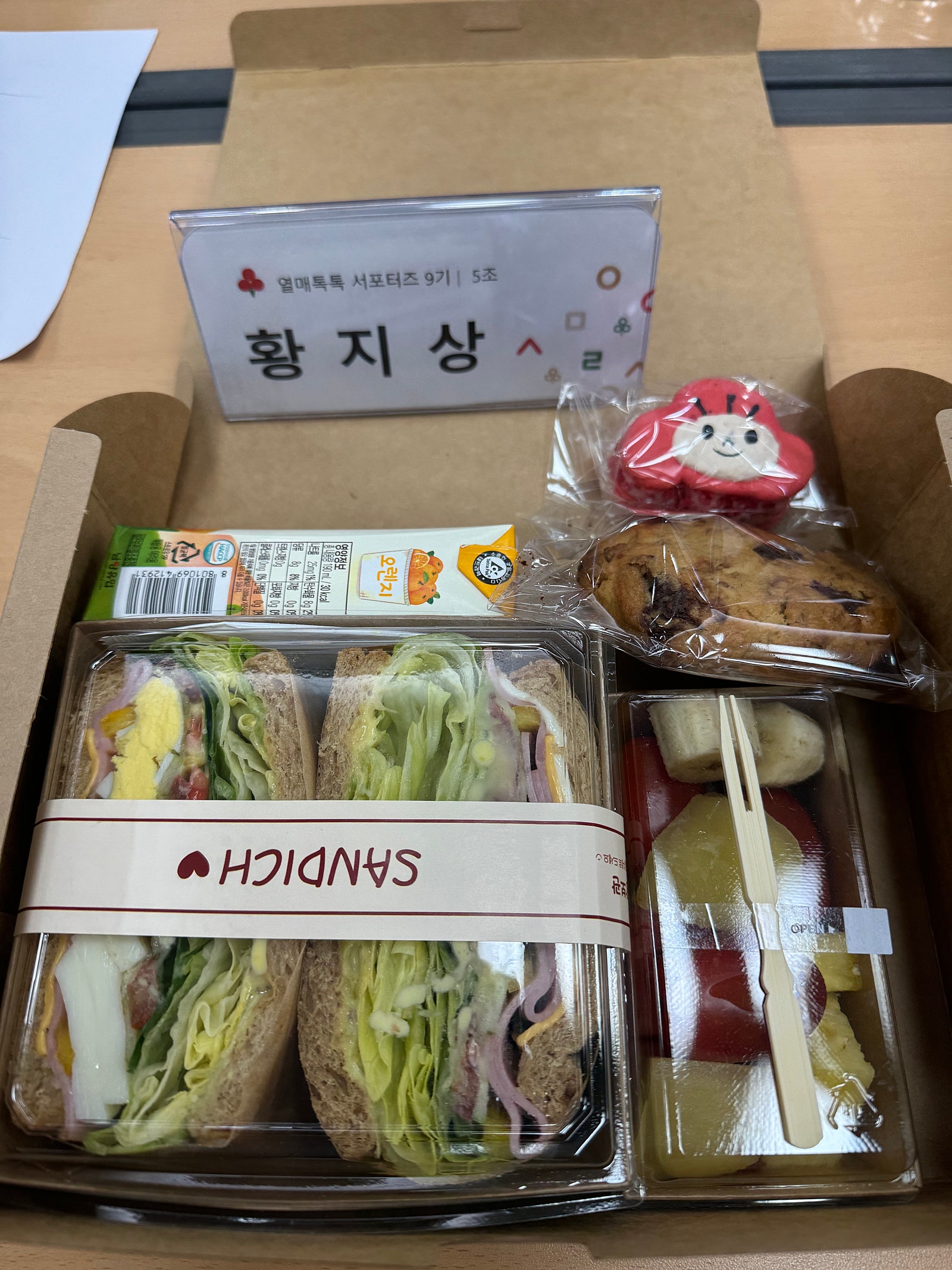 웰컴교육 이미지