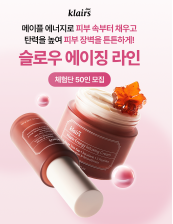 슬로우26 이미지