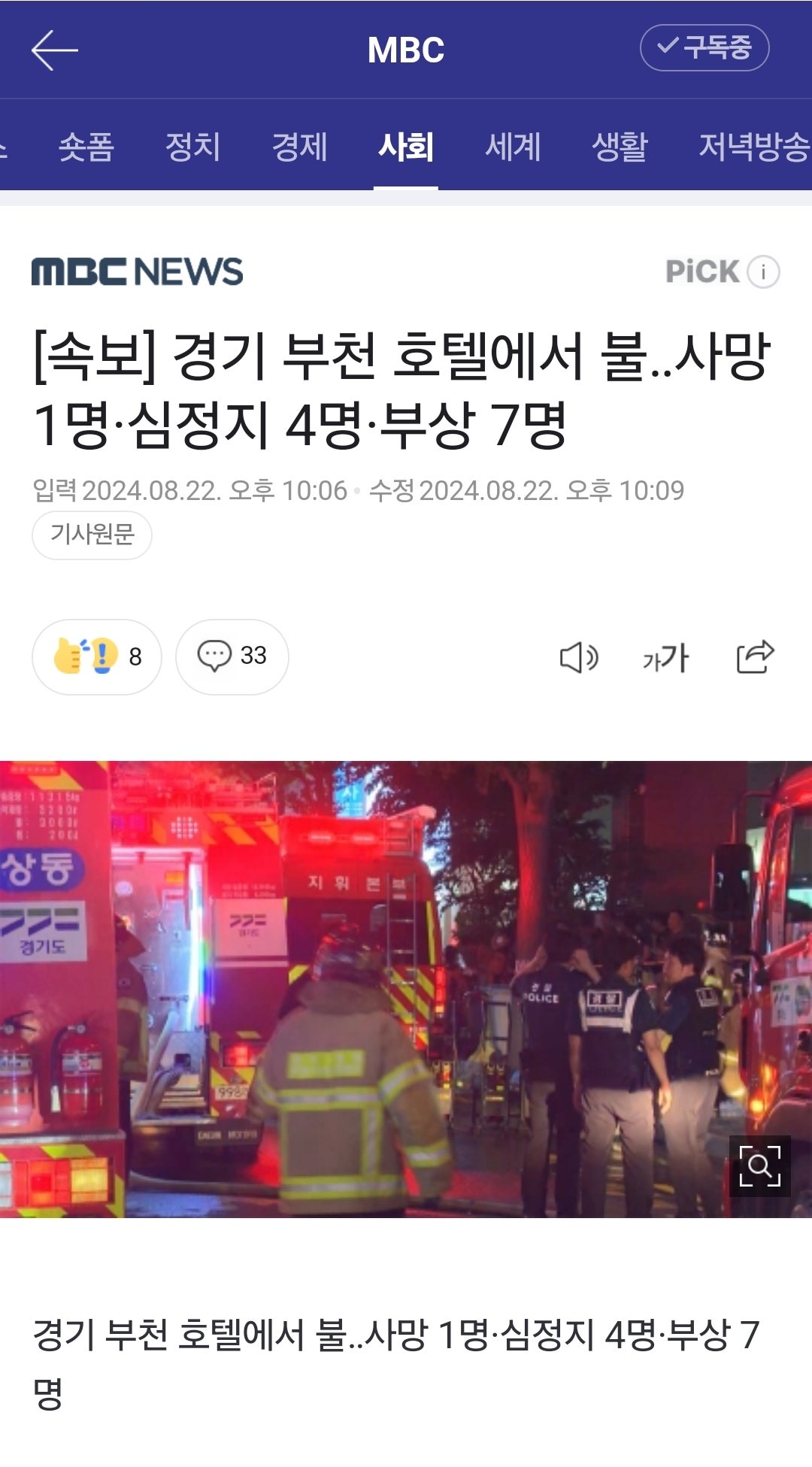 나라이브 이미지