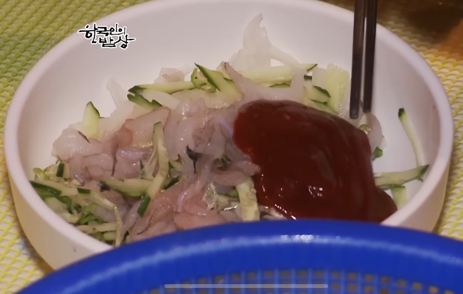 명품 세꼬시 물회 이미지