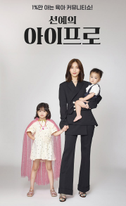 아이프 이미지