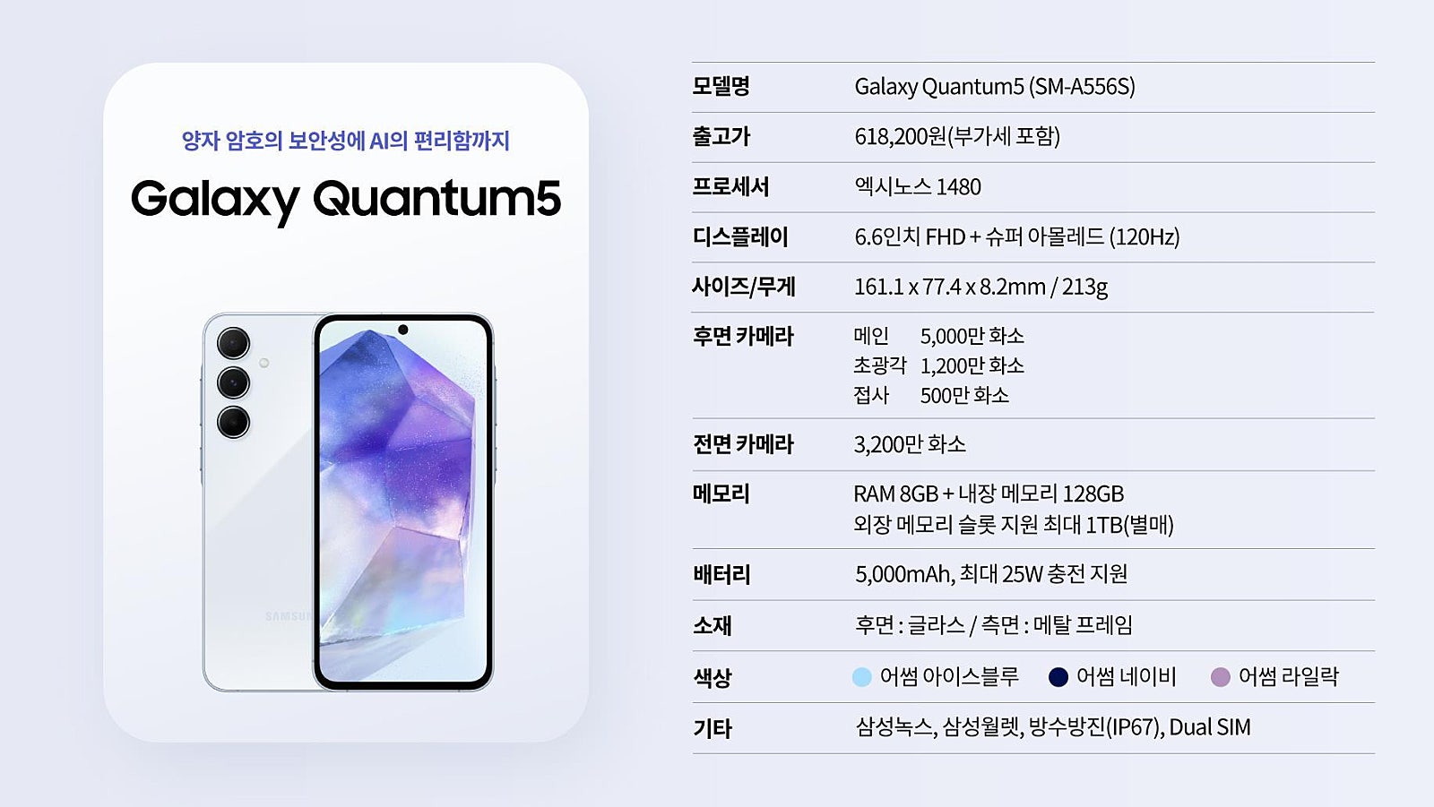 우주통신 이미지
