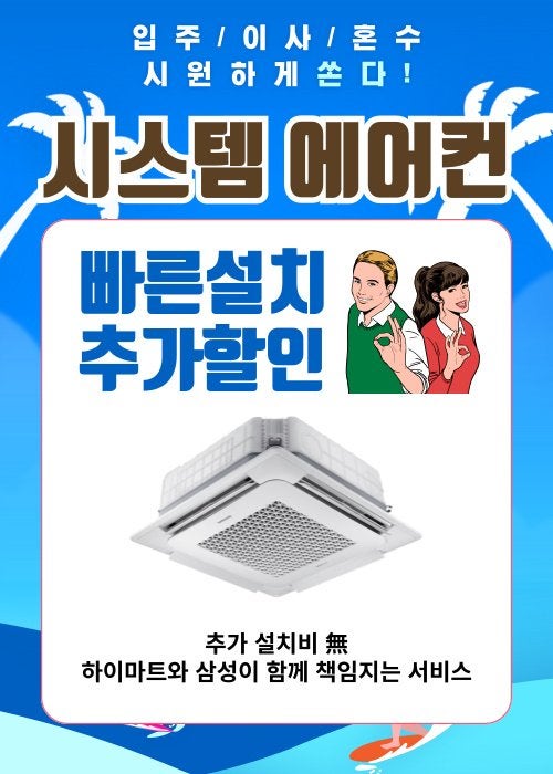 더우니에어컨 이미지