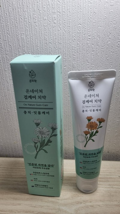 온네이쳐 이미지