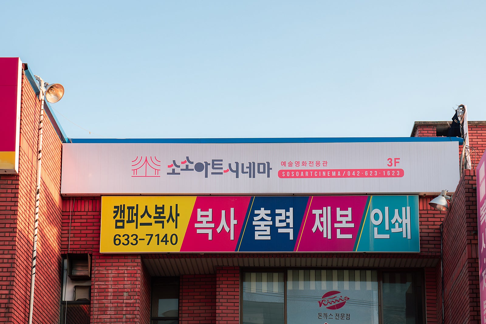 소소아트시네마 이미지