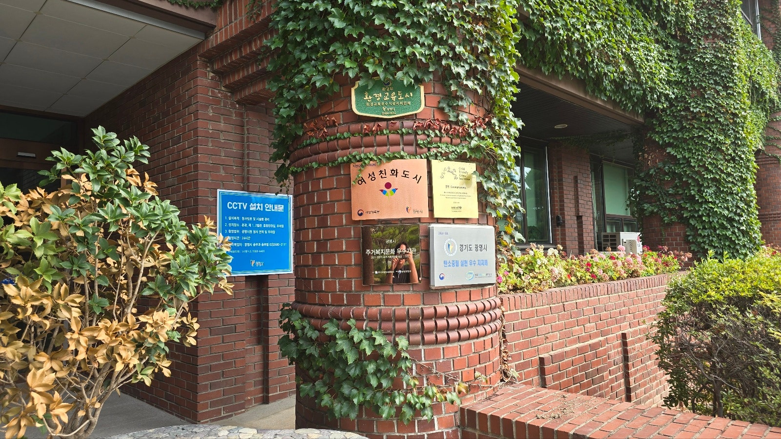 씨앗티움공동체 이미지