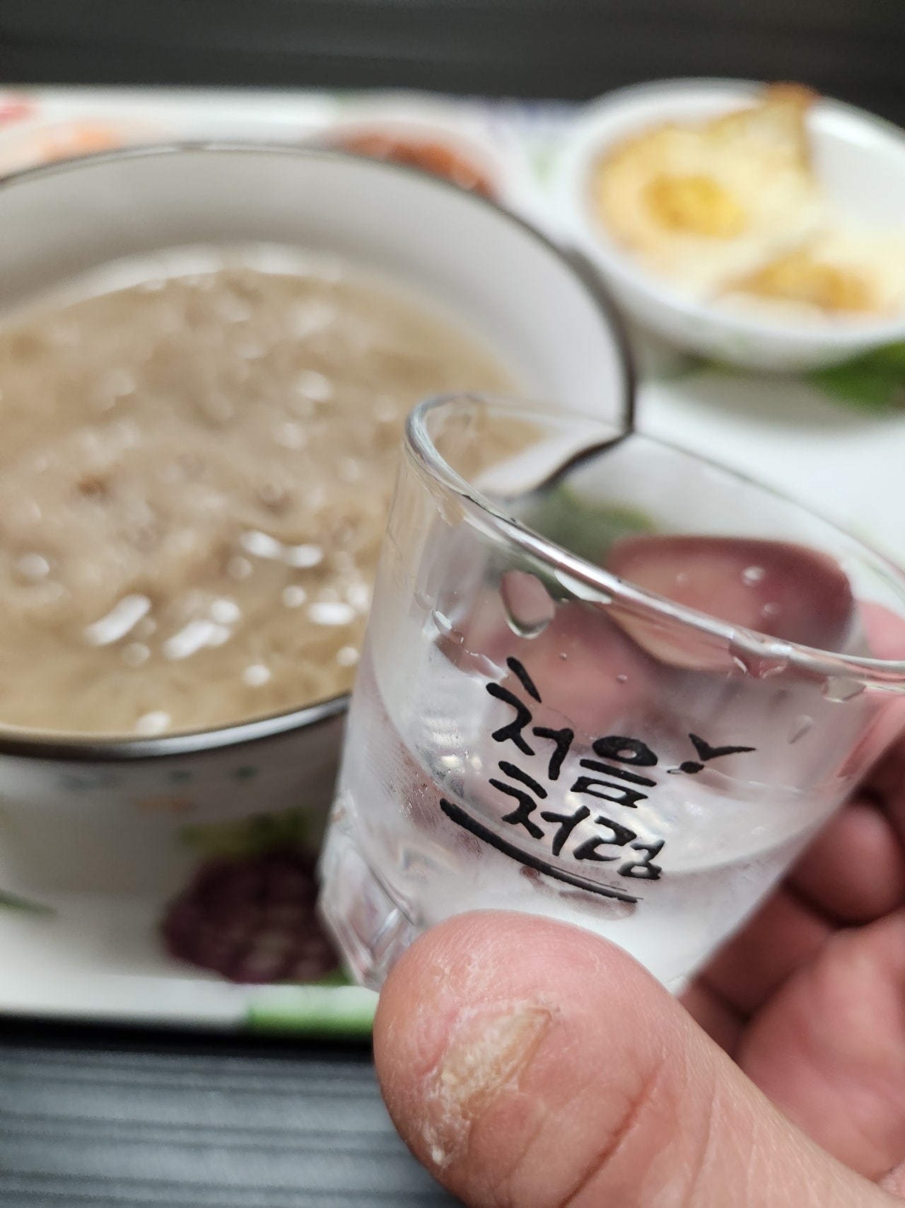 秀(수)포차 이미지