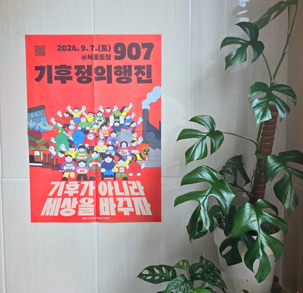 씨앗티움공동체 이미지