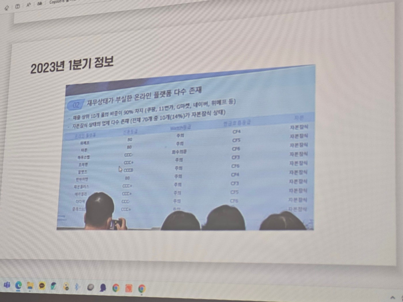 러닝아넥스 이미지
