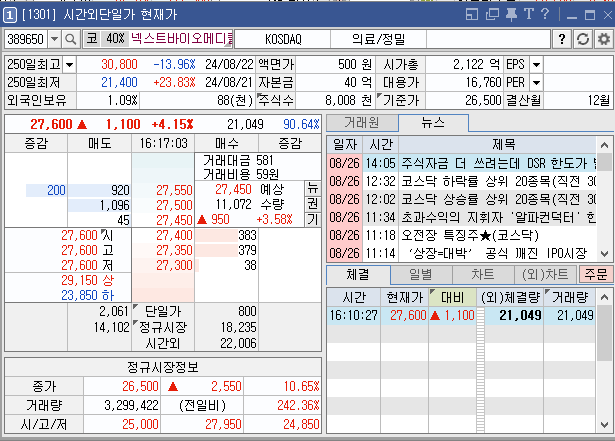 유한엔지니어링 이미지