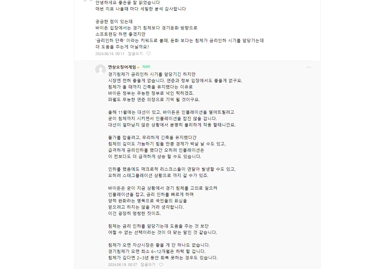 [정보공유]● 많은 분들이 궁금해 하는 질문들 종합 정리 (feat. 내구재 지표)●