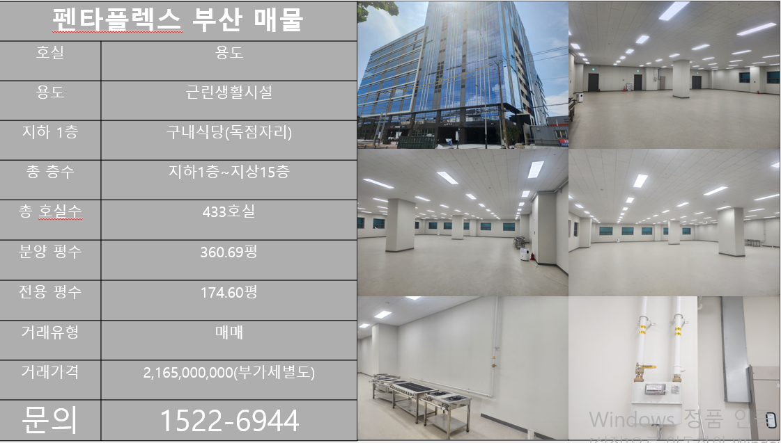 공단구내식당 이미지