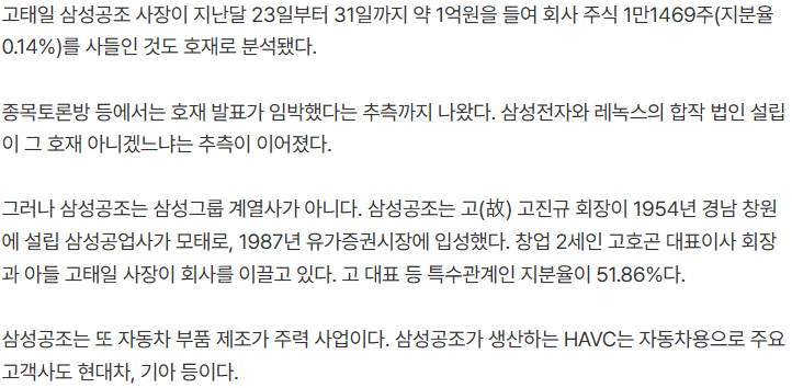 에스티엔지니어링 이미지
