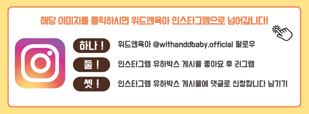위드박스 이미지