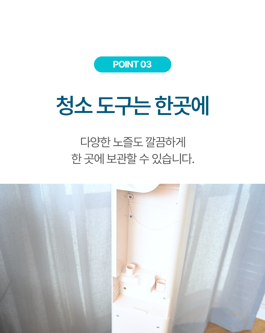 타워클린 이미지