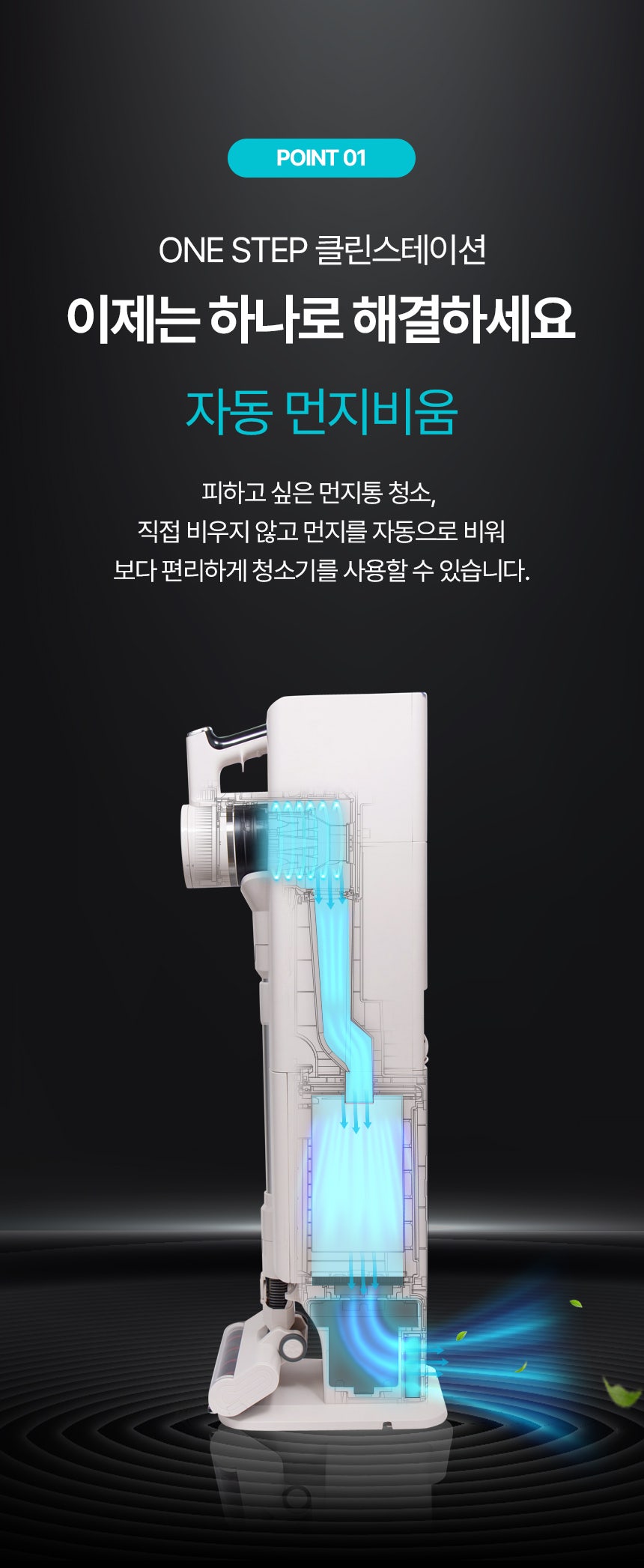 타워클린 이미지