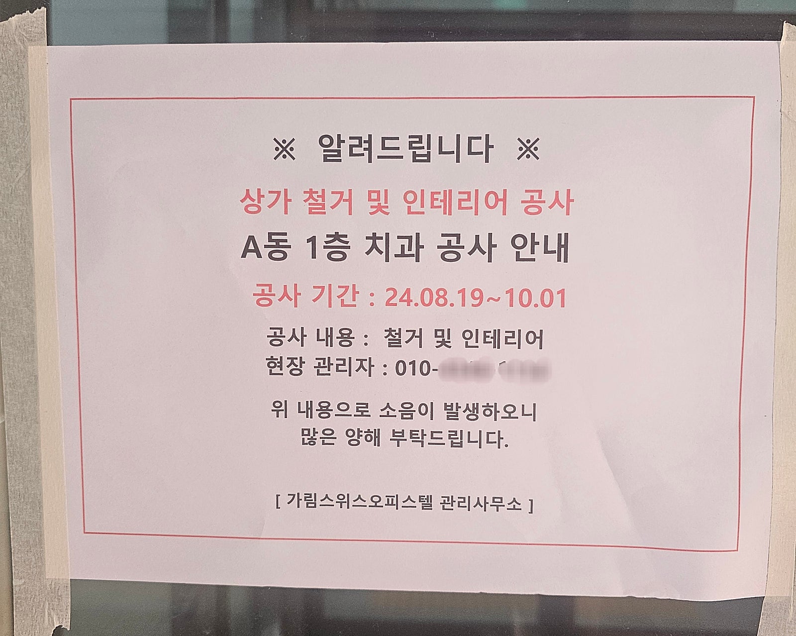 와이준 이미지