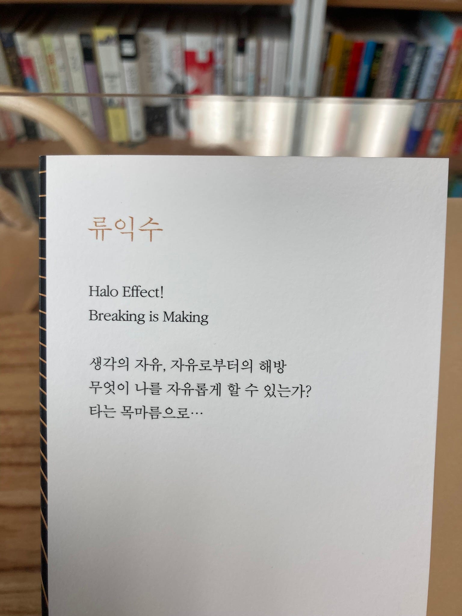 하놀 이미지