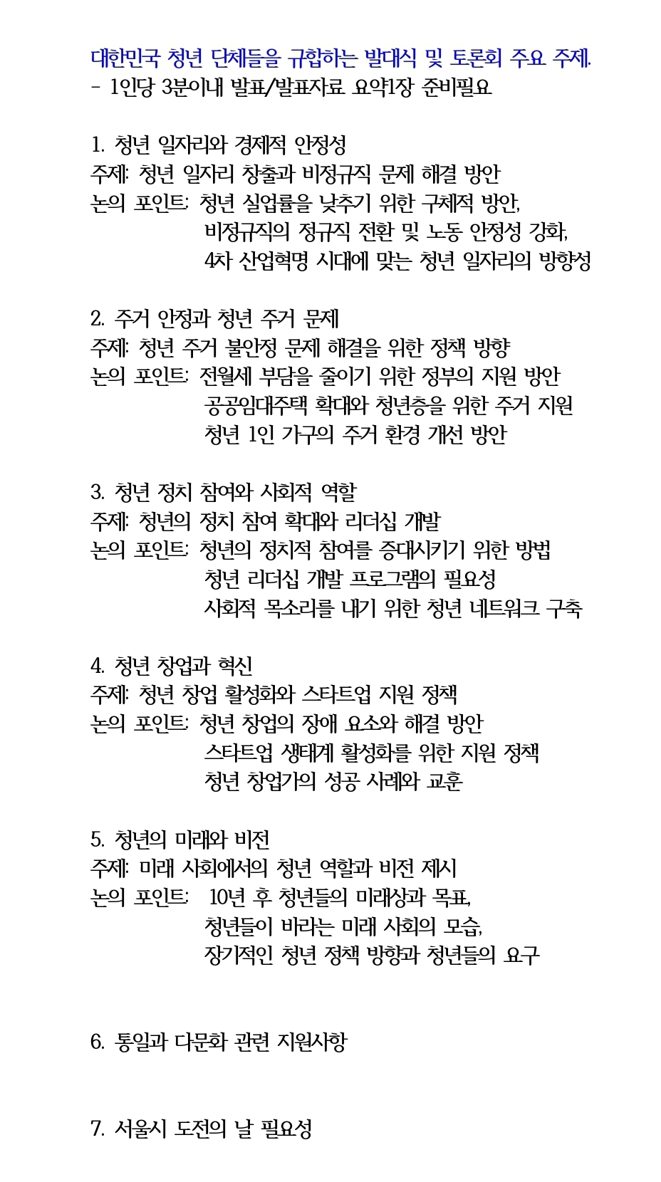 씨앗티움공동체 이미지