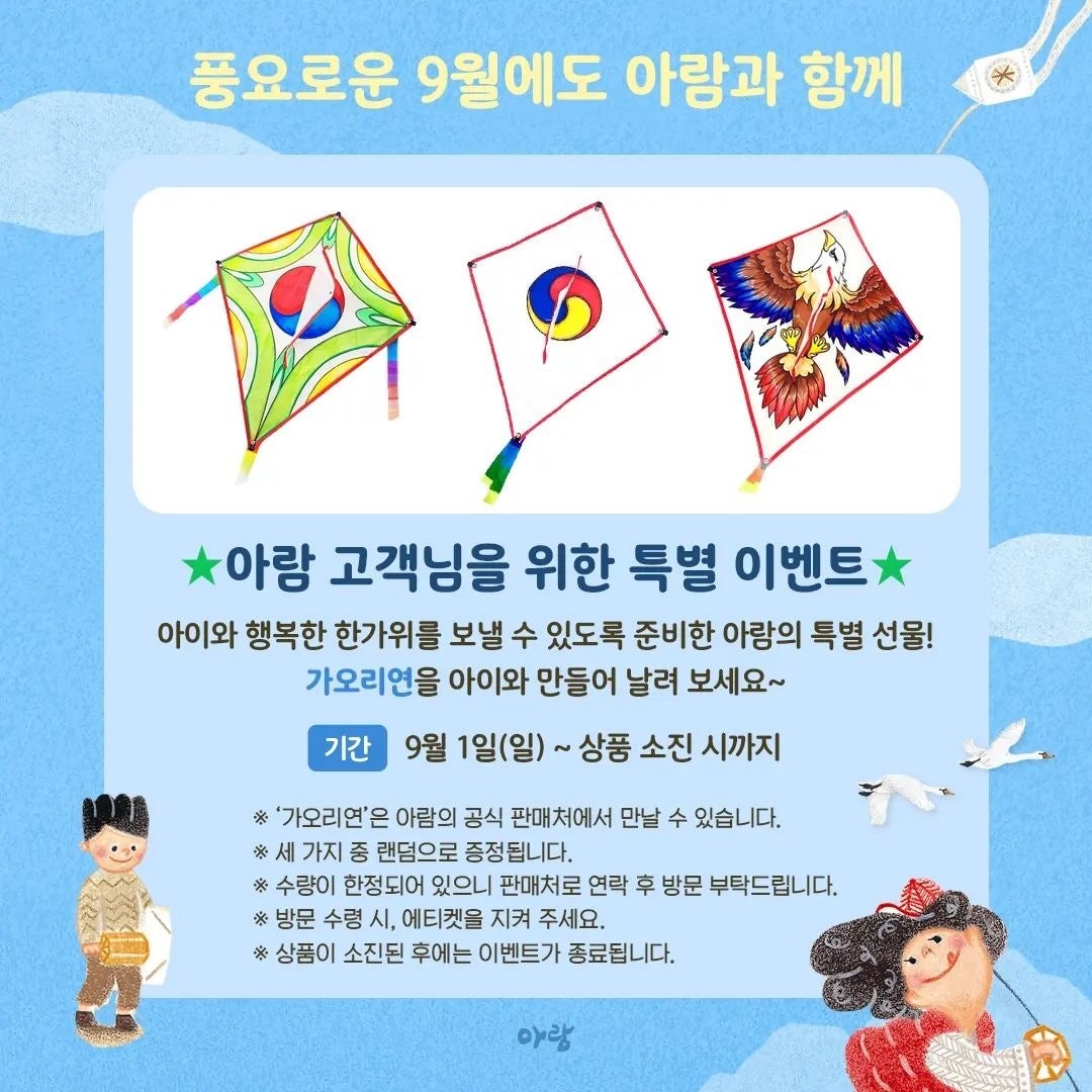 헤이북어린이서점 이미지