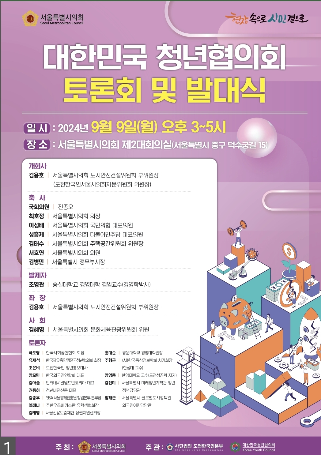 씨앗티움공동체 이미지