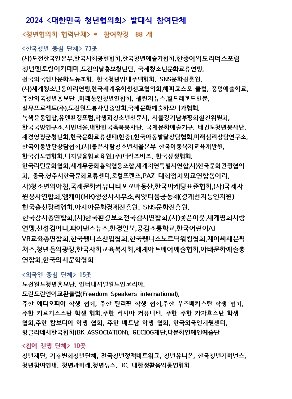 씨앗티움공동체 이미지