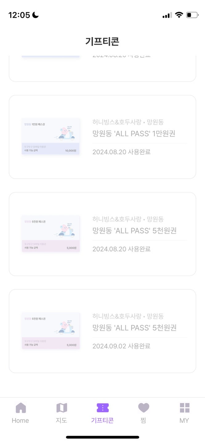 수유리우동집마포 이미지