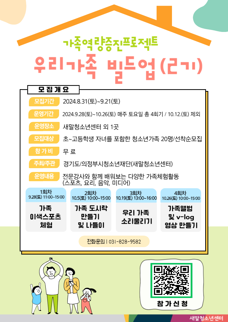 빌드업 이미지