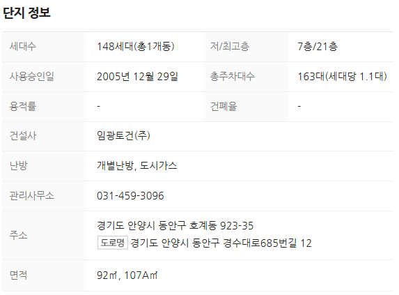 경수대로685번길 이미지