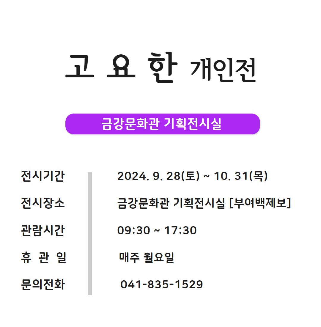 금강기획 이미지