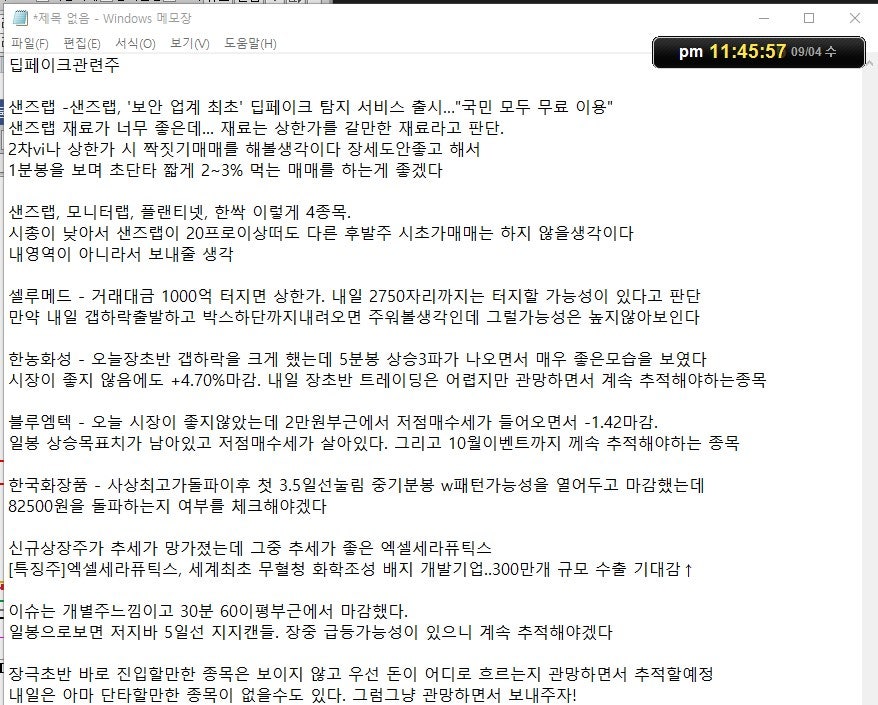 대봉옥션 이미지