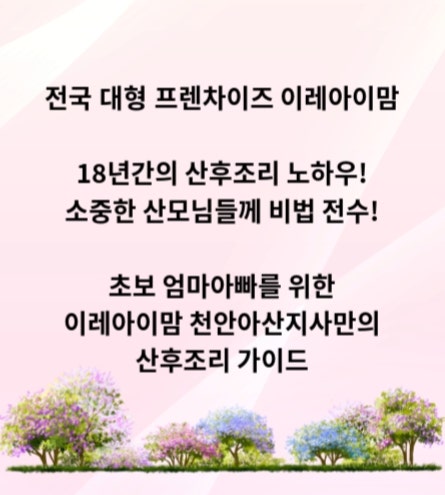 우리아이스아산 이미지