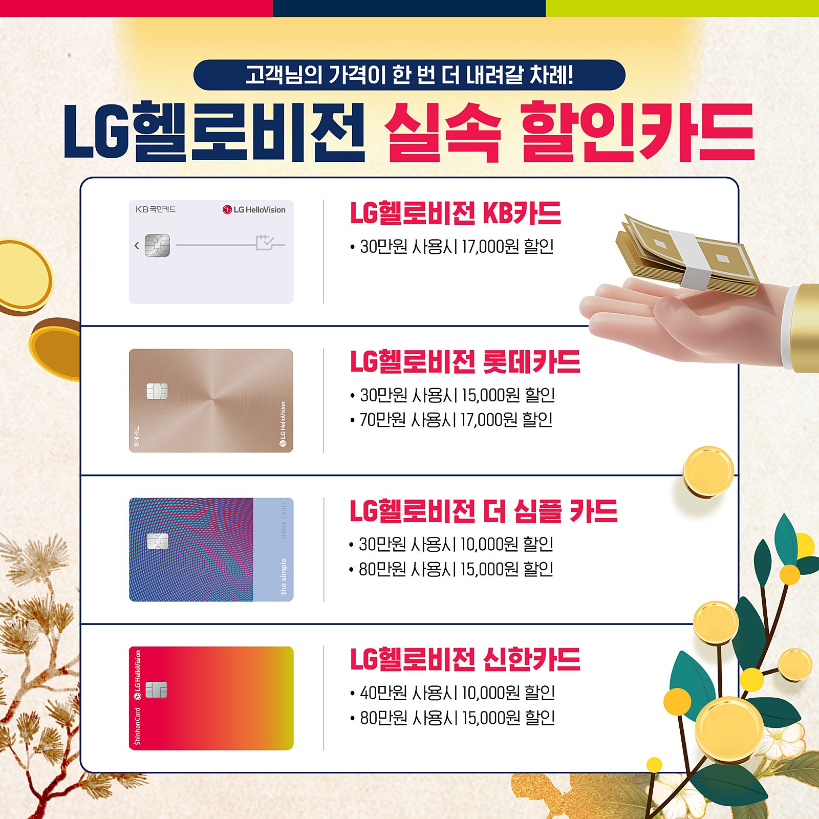 모두통신 이미지