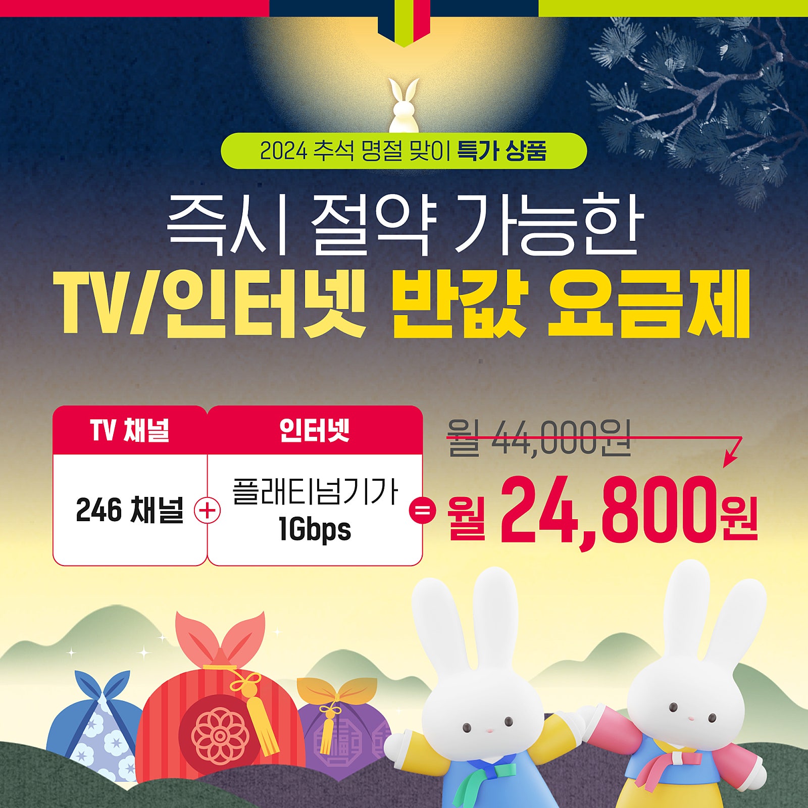 찬스통신 이미지