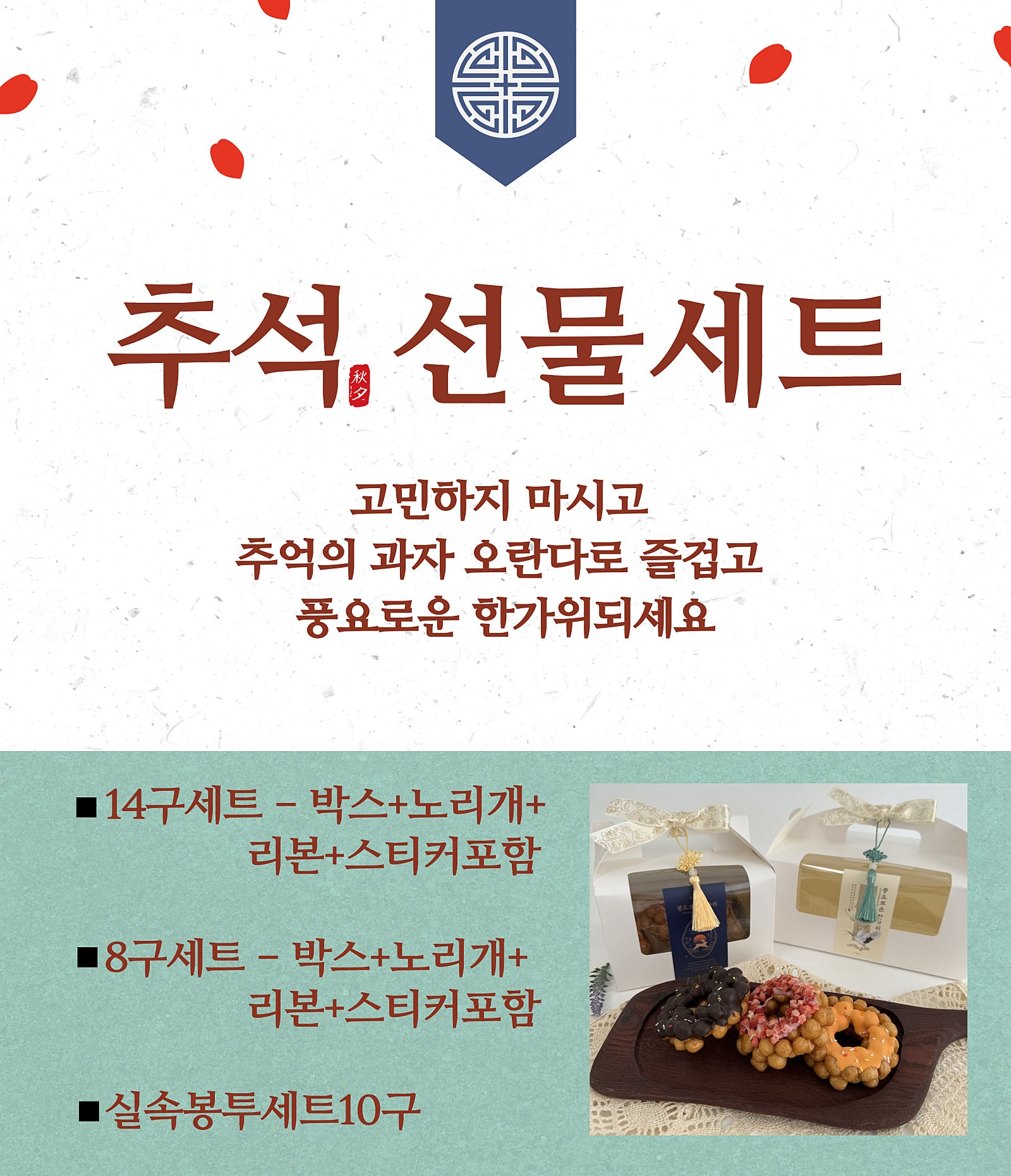 화영당 이미지