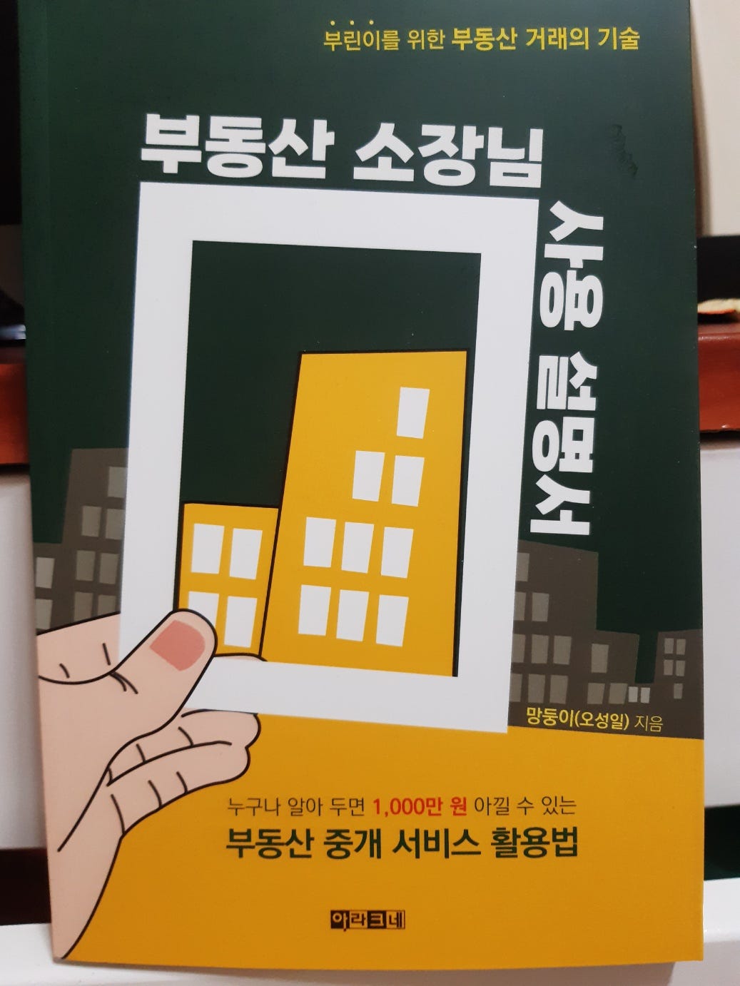 첨부된 사진