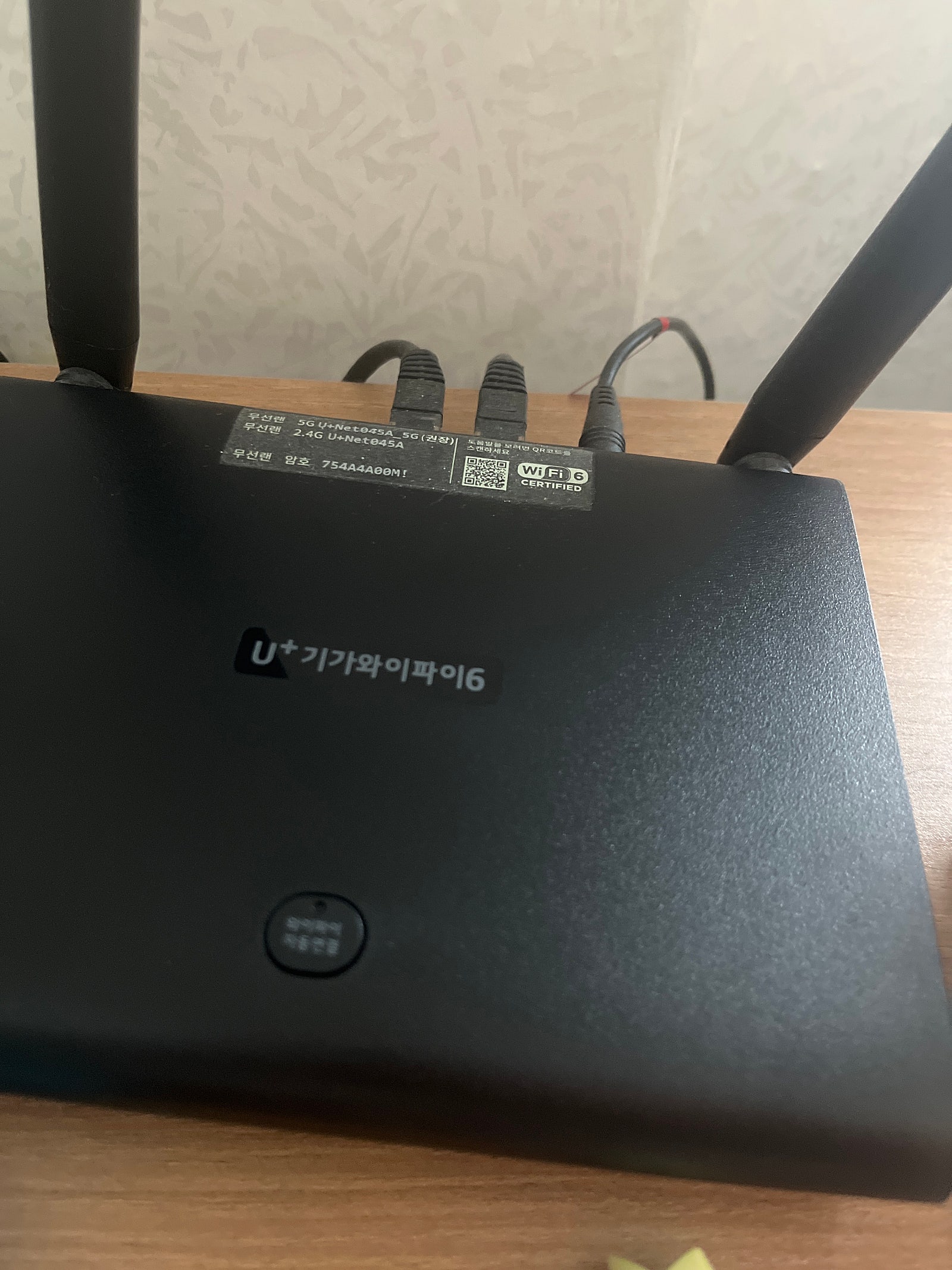 서산 LG 인터넷가입현금사은품 솔직한 설치후기 이미지 2