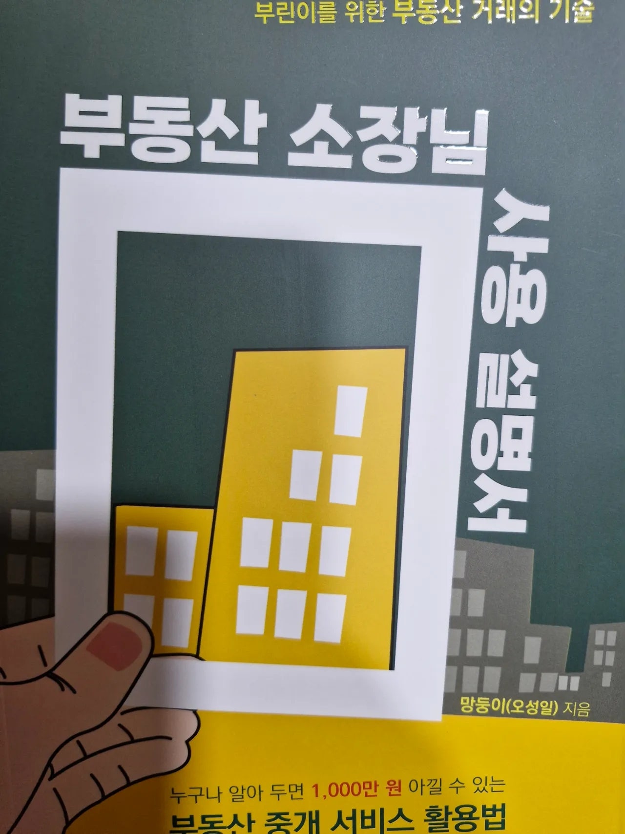 첨부된 사진