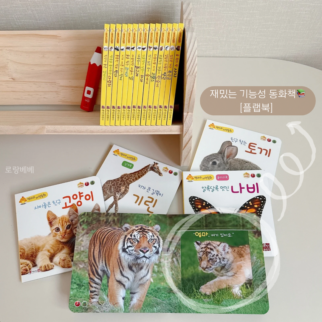 동화공구 이미지