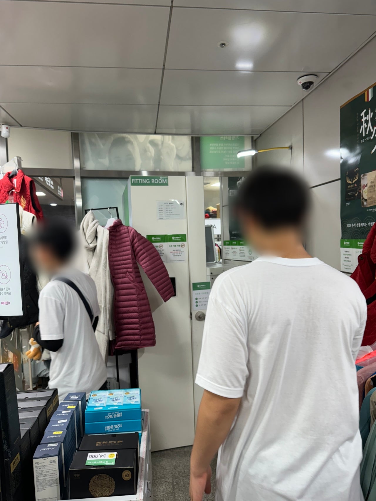 기빙플러스석촌역점 이미지