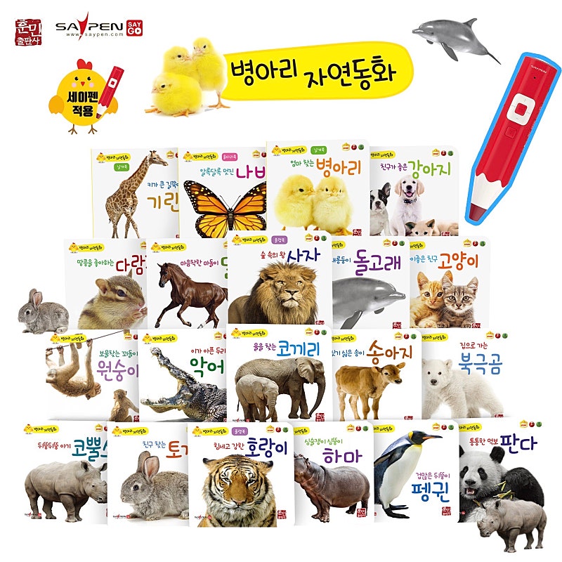 동화공구 이미지