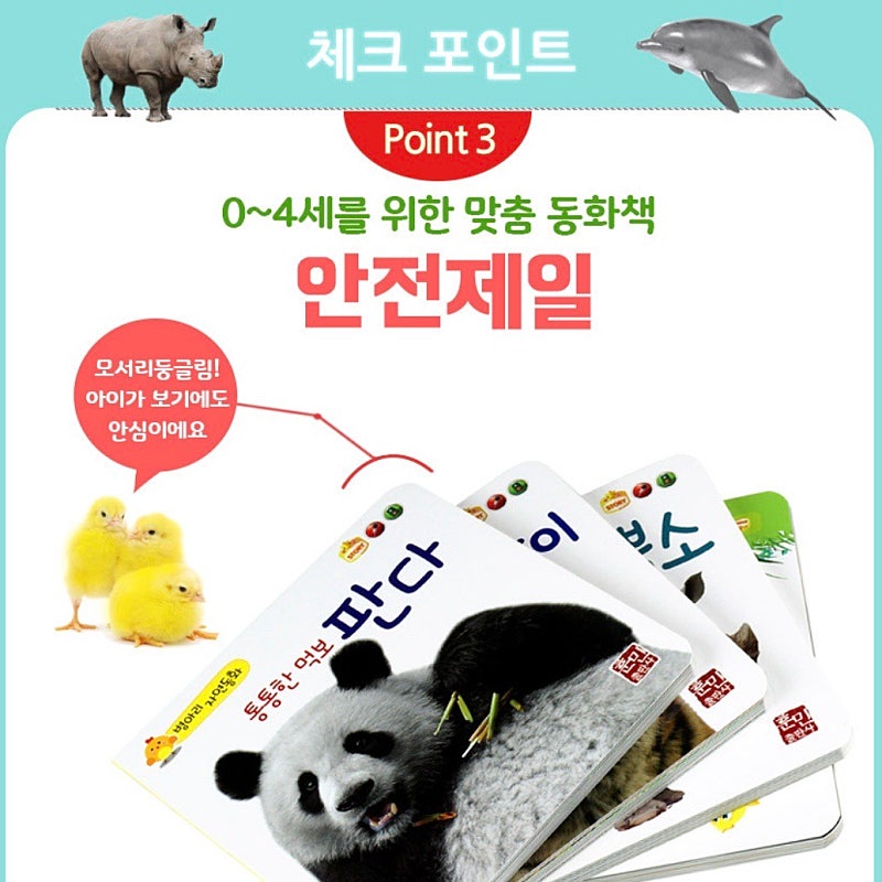 동화공구 이미지
