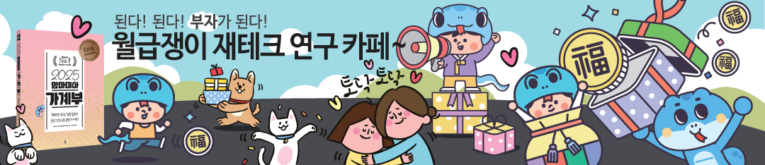 �������� ����ũ ����ī��(����,����,�ݵ�,����,CMA,�ֽ�,���)