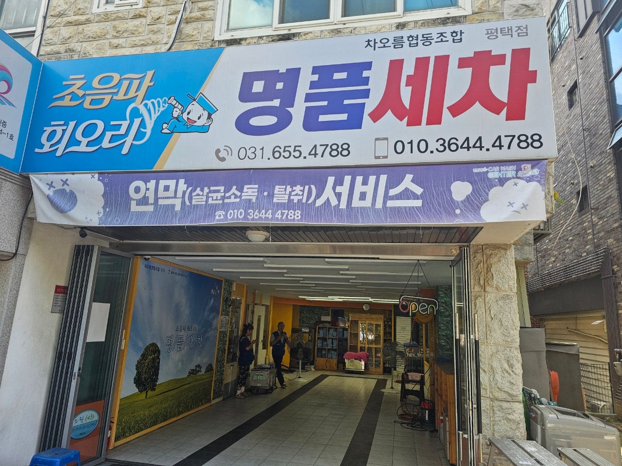 차오름협동조합 이미지