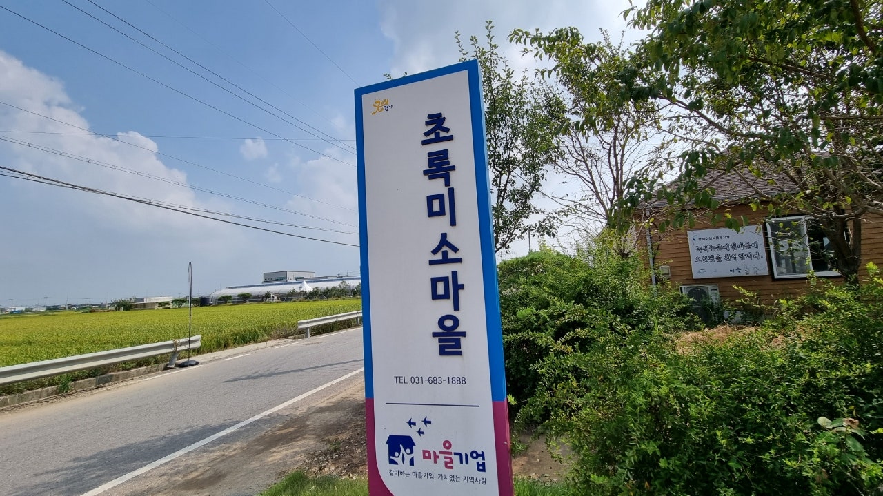 이삭농업회사법인(주) 이미지