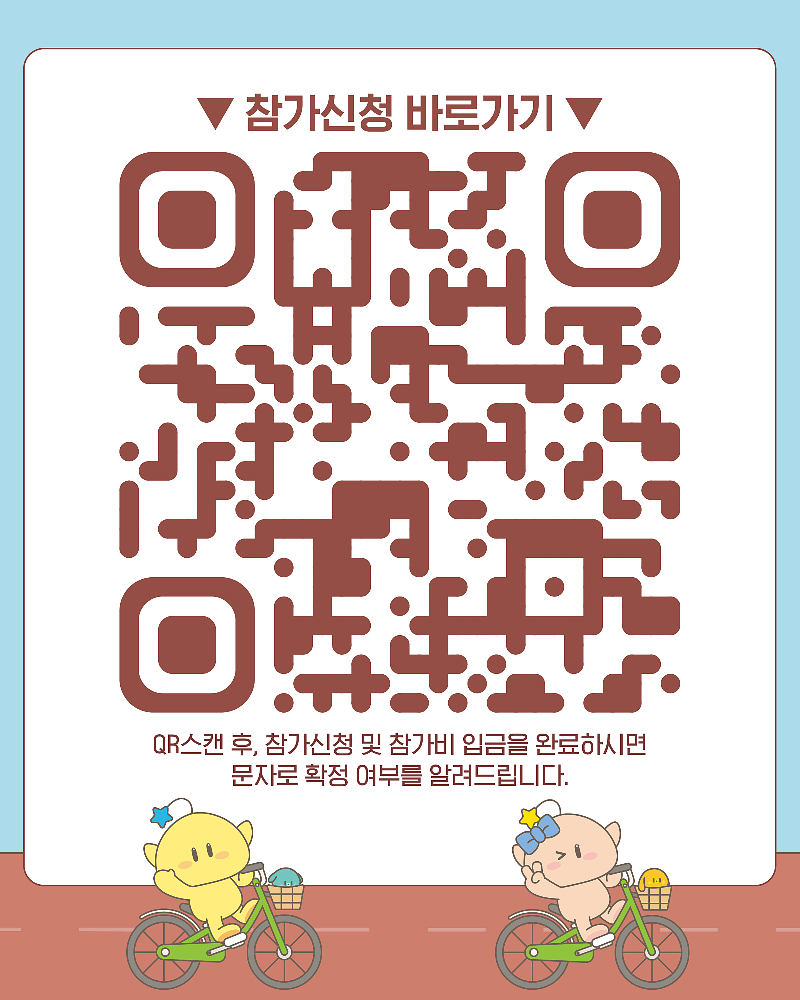 타보자GO 이미지